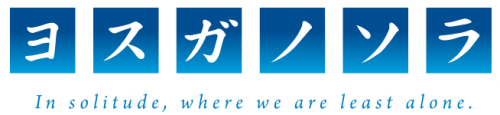 Yosuga_no_Sora_(Logo)
