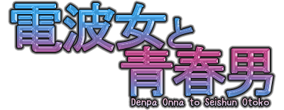 Denpa Onna to Seishun Otoko (1)