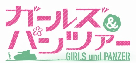 Girls und Panzer Logo