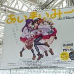 comiket-83-japon-5