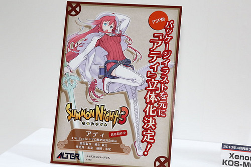 Aty - Summon Night 3 - Alter - WFW2013