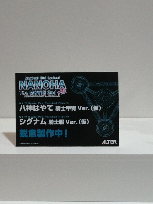 Mahou Shoujo Lyrical Nanoha The Movie 2nd A's - Yagami Hayate - Alter - WFW2013