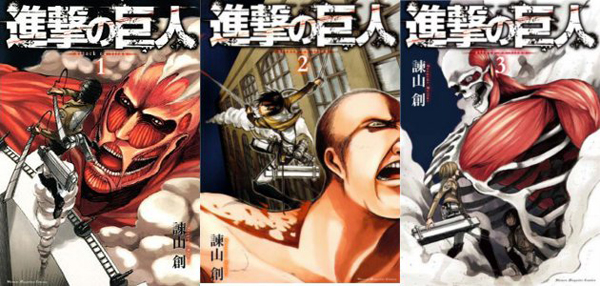 Attack-on-Titan-tome-manga