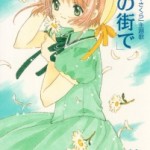 Card Captor Sakura - Naomi Kaitani - Tooi Kono Machi de (2)