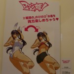 Amaya Haruko - Maken-Ki - Toy's Works