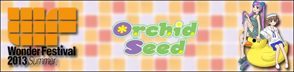 Bannière Exclusivités Wonder Festival Summer 2013 Orchid Seed - Ruru-Berryz