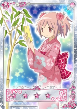 Madoka-Kimono-tanabata-