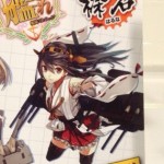 Wonder Festival 2013 -Haruna -Kantai Collection ~Kan Colle~ - QuesQ