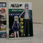 Wonder Festival 2013 -Takao & Iona -Aoki Hagane no Arpeggio - QuesQ