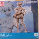 Wonder Festival summer 2013 coup de coeur pvc (3)