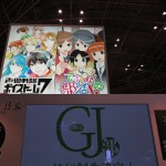 C84 COMIKET 84 JAPAN (30)