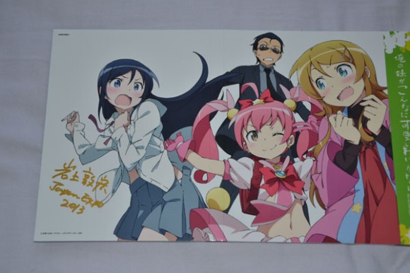 Oreimo Collection Otakyun 3