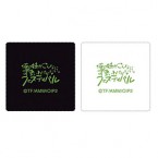 eventgoods05