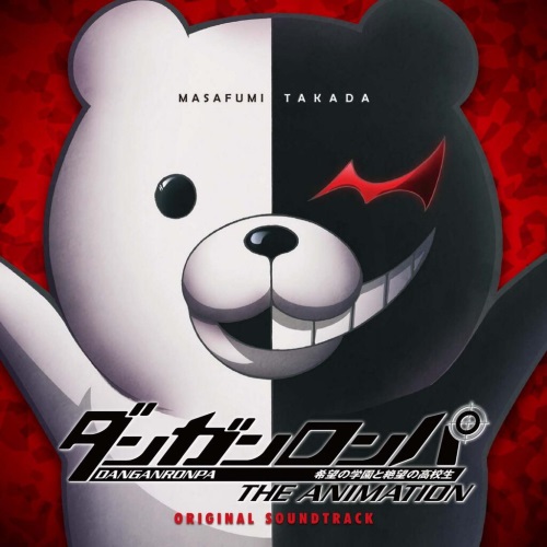 Danganronpa_the_animation_ost_cover