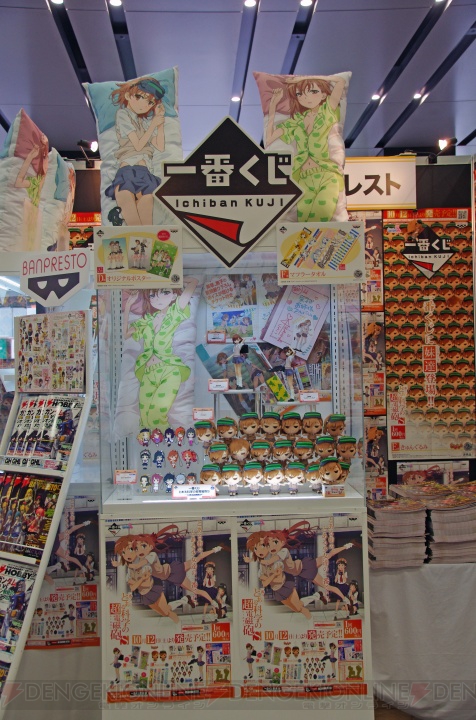 Dengeki Bunko Automne Festival 2013 - 8