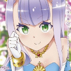 OST Outbreak Company
