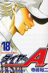 Diamond no Ace Manga 18