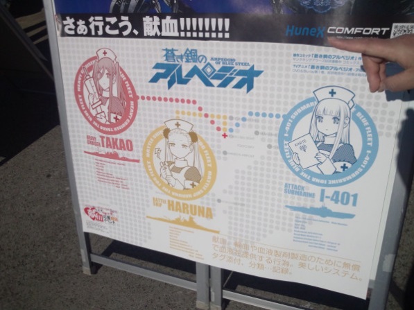 【C85】Comiket 85 WINTER 2013 – DAY 3 (5)
