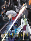 In my headphone 3 - Gundam Seed Stargazer Ruru-Berryz 2