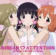 Binkan Attention - Imocho - Ruru-Berryz