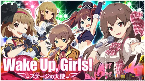 Wake Up, Girls! Stage no Tenshi