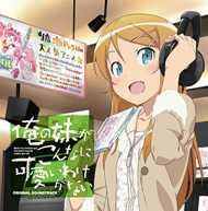 In my Headphone #5 - Animeception - Ruru-Berryz 4