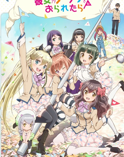 Kanojo-ga-Flag-o-Oraretara