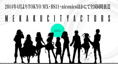 Mekaku City Actors - SHAFT