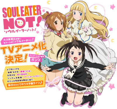 Soul Eater Not! anime