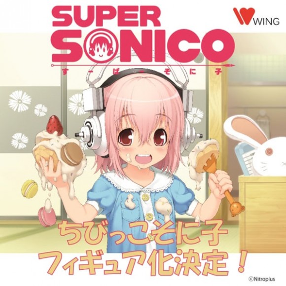 Preview - Figurine - Sonico child version - Nitro Super Sonic - Wing - Ruru-Berryz 6