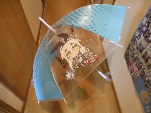 Parapluie Shimakaze