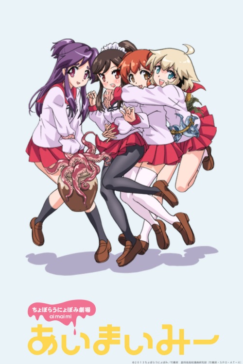 Ai Mai Mi 2