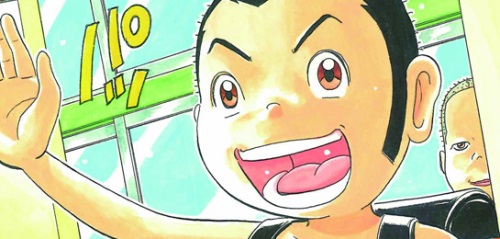 Maido! Urayasu Tekkin Kazoku