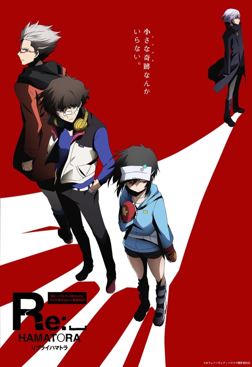 Re␣Hamatora