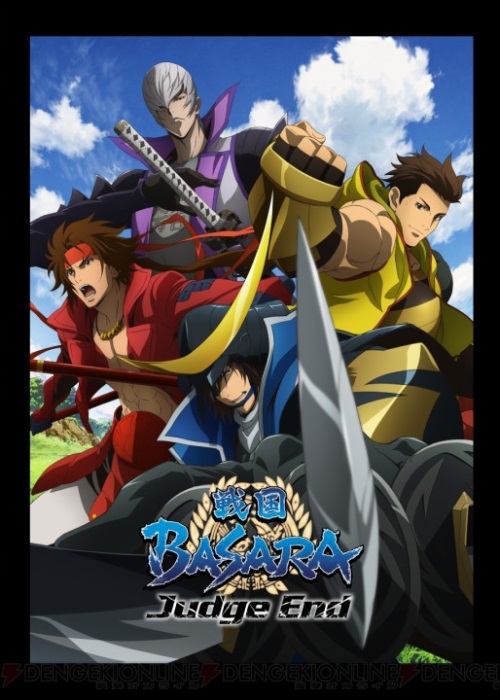 Sengoku Basara Judge End