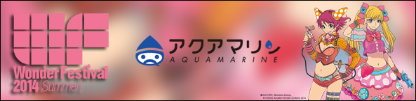 ban Wonder Festival Summer 2014 - Aquamarine - Ruru-Berryz