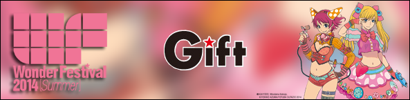 ban Wonder Festival Summer 2014 - Gift - Ruru-Berryz