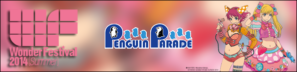 ban Wonder Festival Summer 2014 - Penguin Parade - Ruru-Berryz