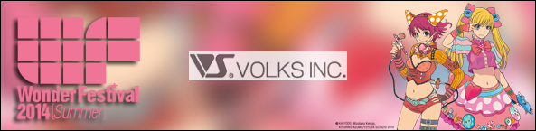 ban Wonder Festival Summer 2014 - Volks - Ruru-Berryz