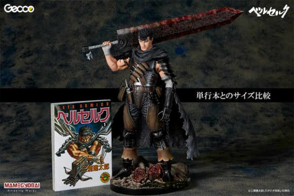 [Preview - Figurine] Guts Lost Children Chapter ver - Berserk - Genco - Ruru-Berryz (20)