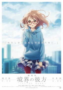 gekijou-ban_kyoukai_no_kanata_-_i_ll_be_here_-_mirai-hen_3822