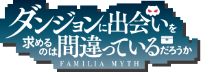 [Anime] Dungeon ni Deai wo Motomeru no wa Machigatteiru Darou ka, DanMachi - Logo - Ruru-Berryz