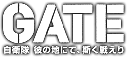 [Anime] Gate Jieitai Kanochi nite, Kaku Tatakaeri - partie une - Logo - Ruru-Berryz MoePop