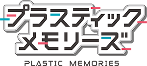 Dengeki G's Magazine Anime Doga Kobo, Plastic Memories, png