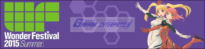 Bannière Griffon Enterprises Wonder Festival 2015 Summer - Ruru-Berryz MoePop