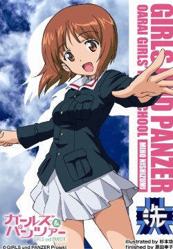 Preview-Figurine-Nishizumi-Miho-Panzer-Jacket-Ver.-Girls-und-Panzer-Wave-artwork