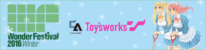 Bannière Wonder Festival 2016 Winter - Chara-Ani Toy's Works - Ruru-Berryz MoePop