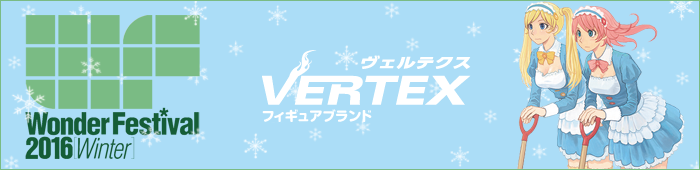 Bannière Wonder Festival 2016 Winter - Vertex - Ruru-Berryz MoePop