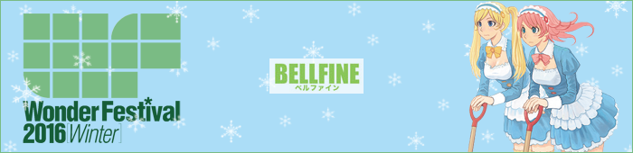 Bannière Wonder Festival 2016 Winter - Bellfine - Ruru-Berryz MoePop