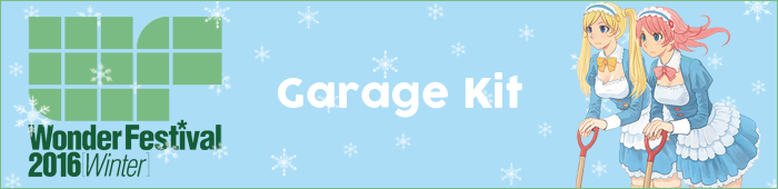 Bannière Wonder Festival 2016 Winter - Garage Kit - Ruru-Berryz MoePop